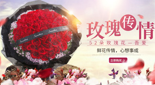 广东肇庆市怀集县岗坪镇岗坪社区鲜花速递